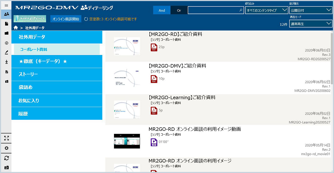 コロナ Mr